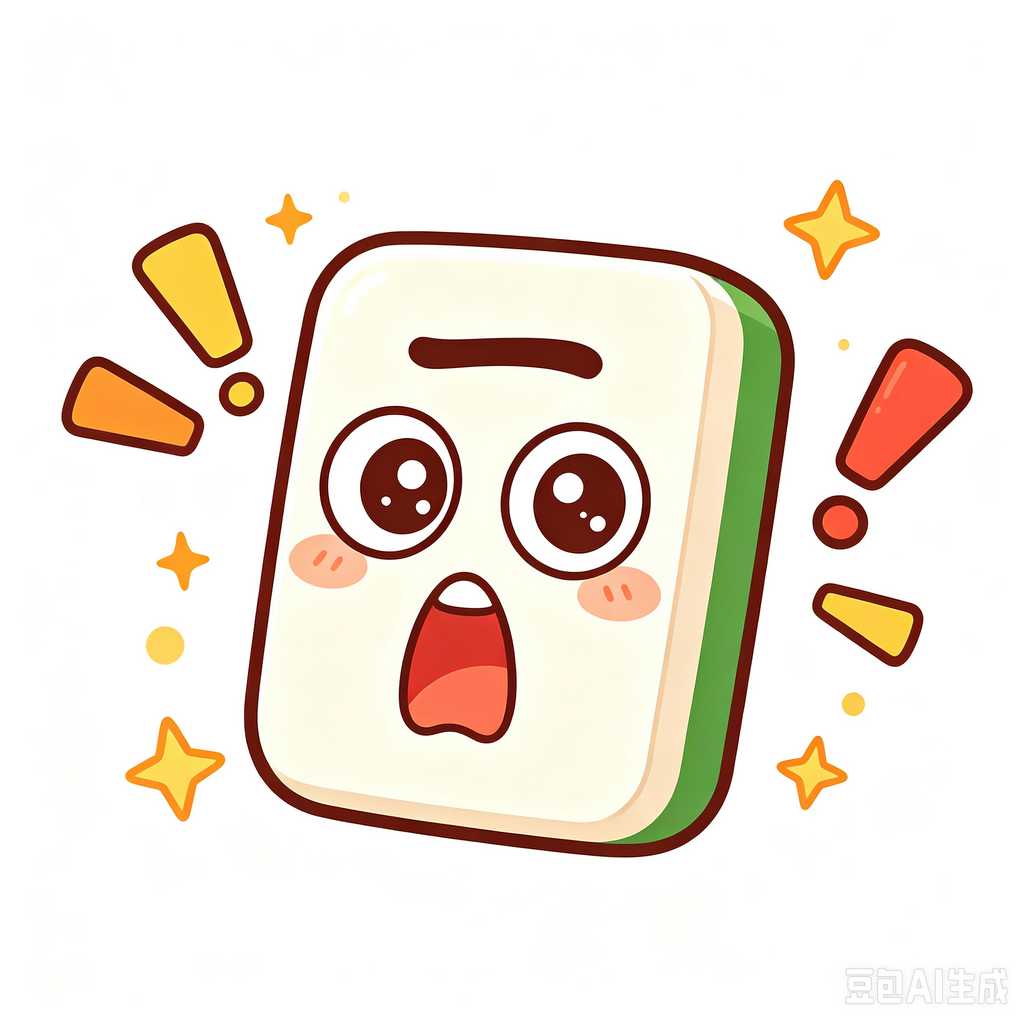 best mahjong set for home use